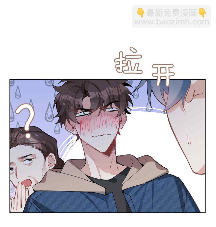 061 平安夜你归我啦-第61话