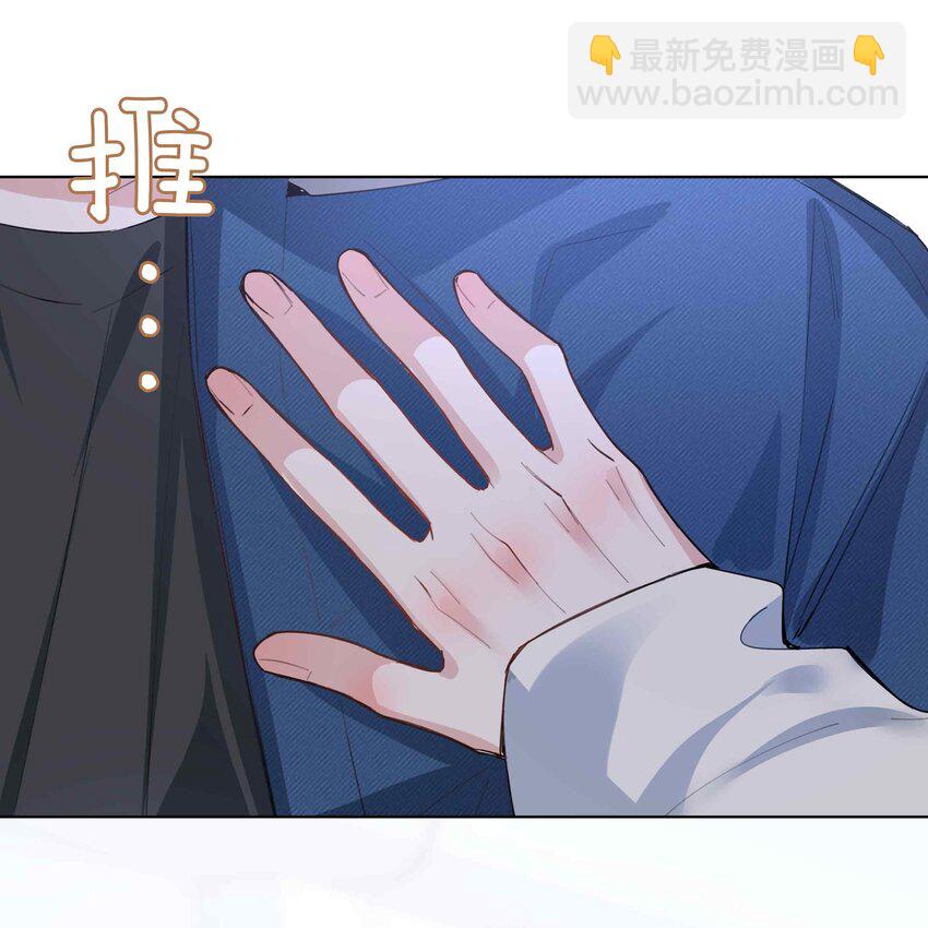 061 平安夜你归我啦-第61话