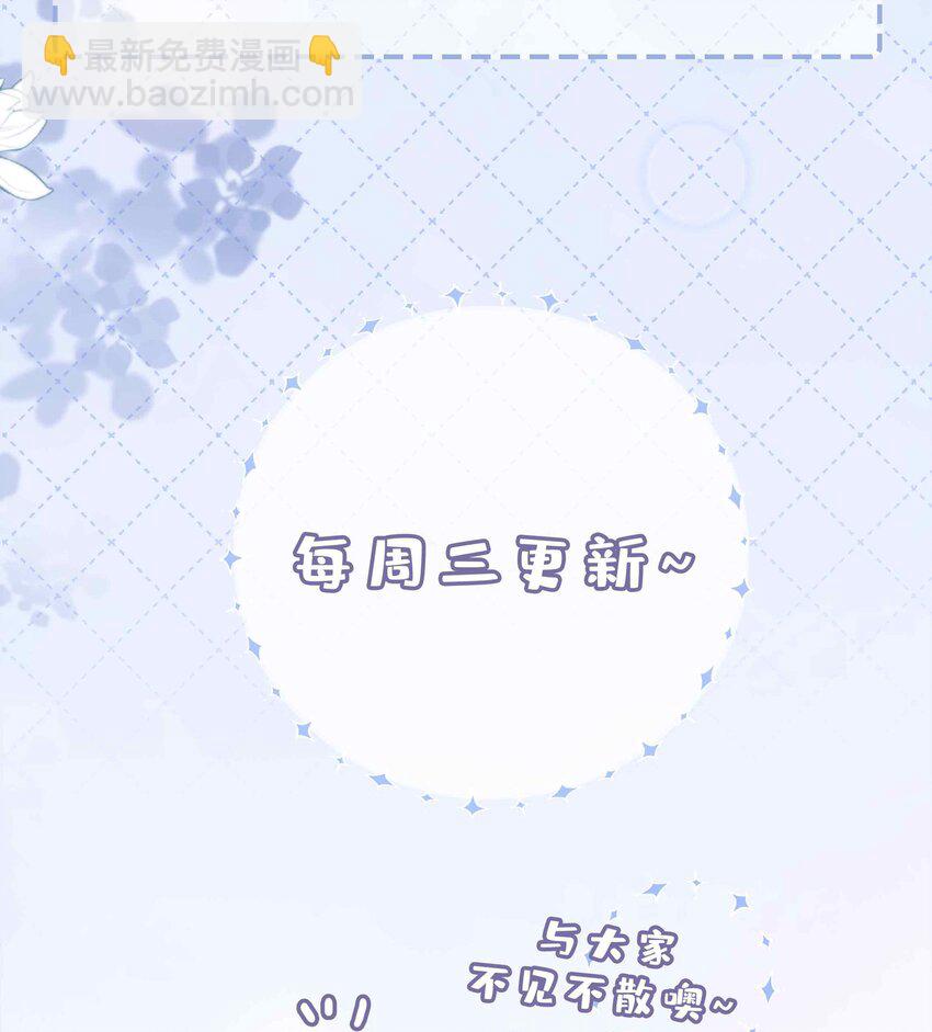 061 平安夜你归我啦-第61话
