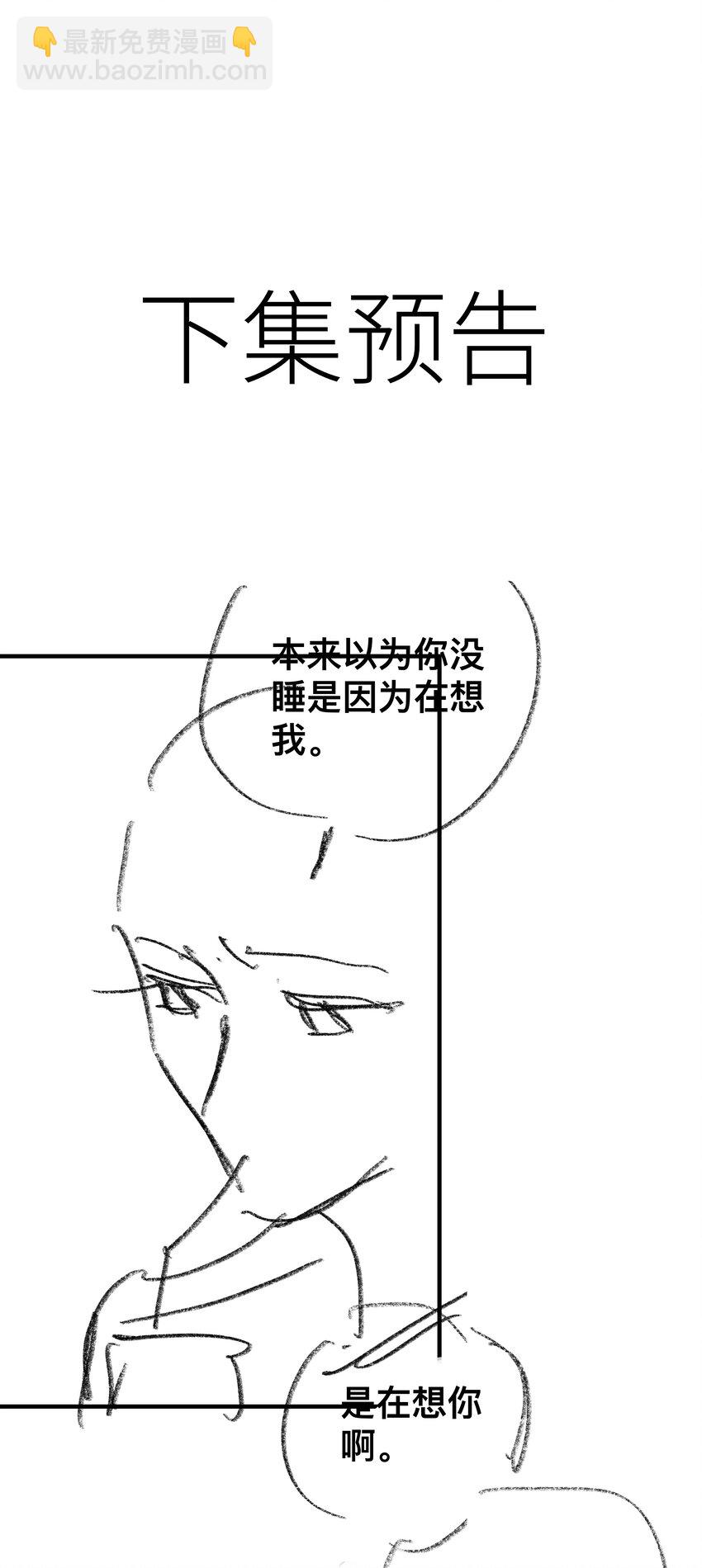 063 等你考到500分-第63话