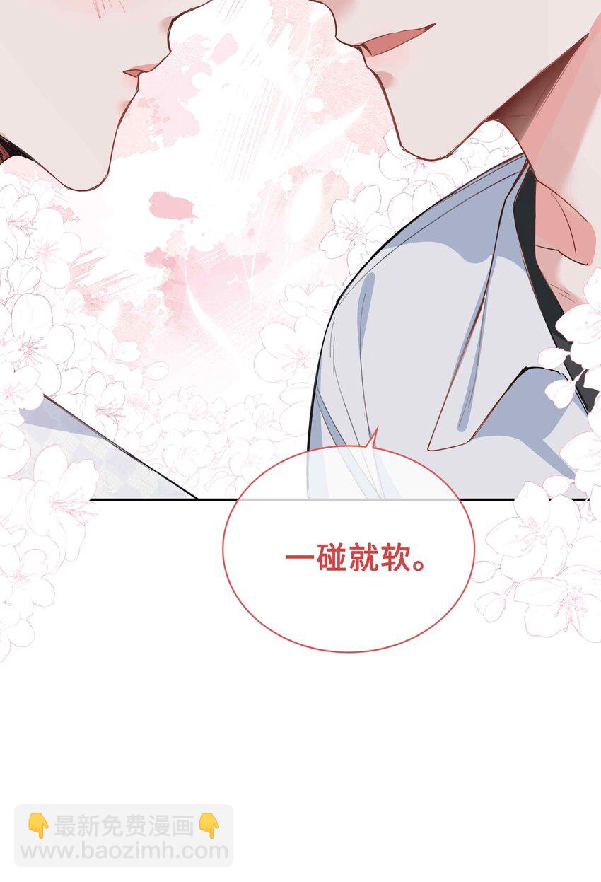 065 你腰真敏感(1/2)-第65话