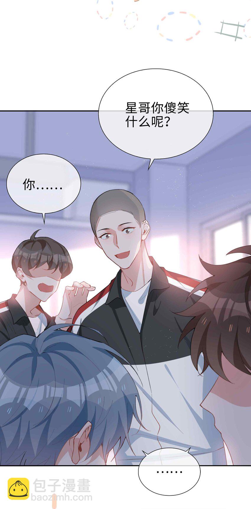 065 你腰真敏感(1/2)-第65话