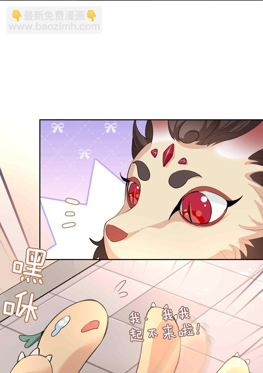 067 我想亲&hellip;&hellip;你-第67话