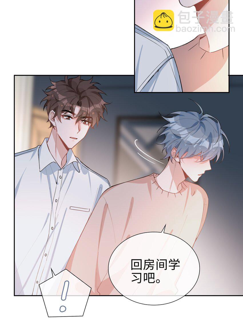 067 我想亲&hellip;&hellip;你-第67话
