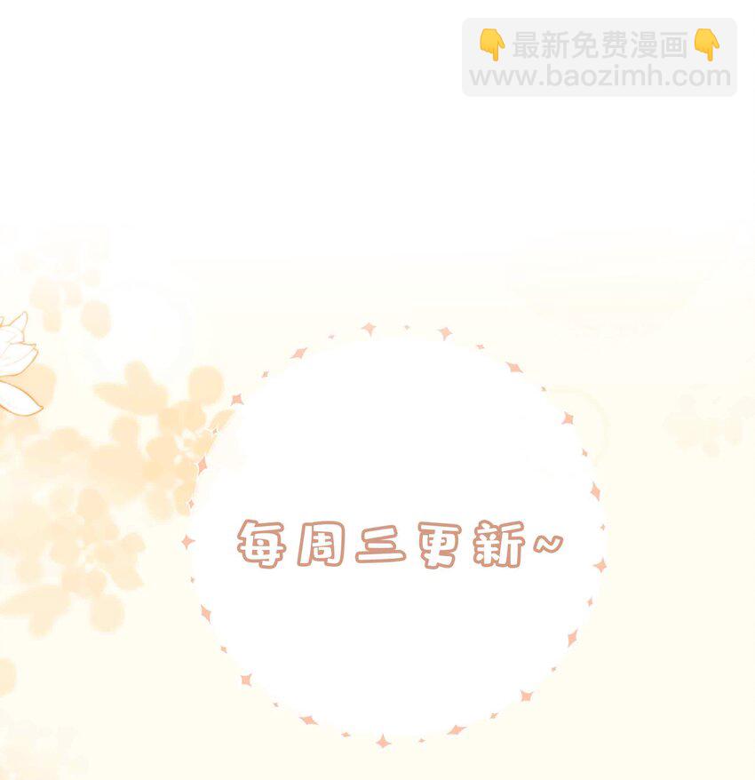069 你吃醋了？-第69话