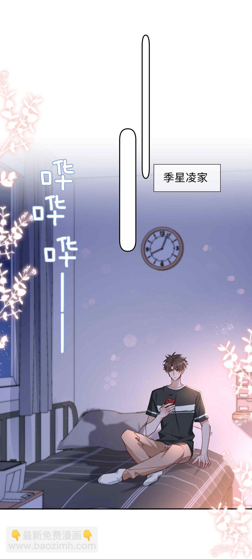 071 玩我行不行？-第71话
