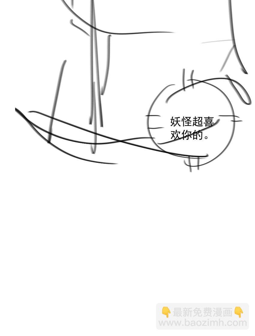071 玩我行不行？-第71话