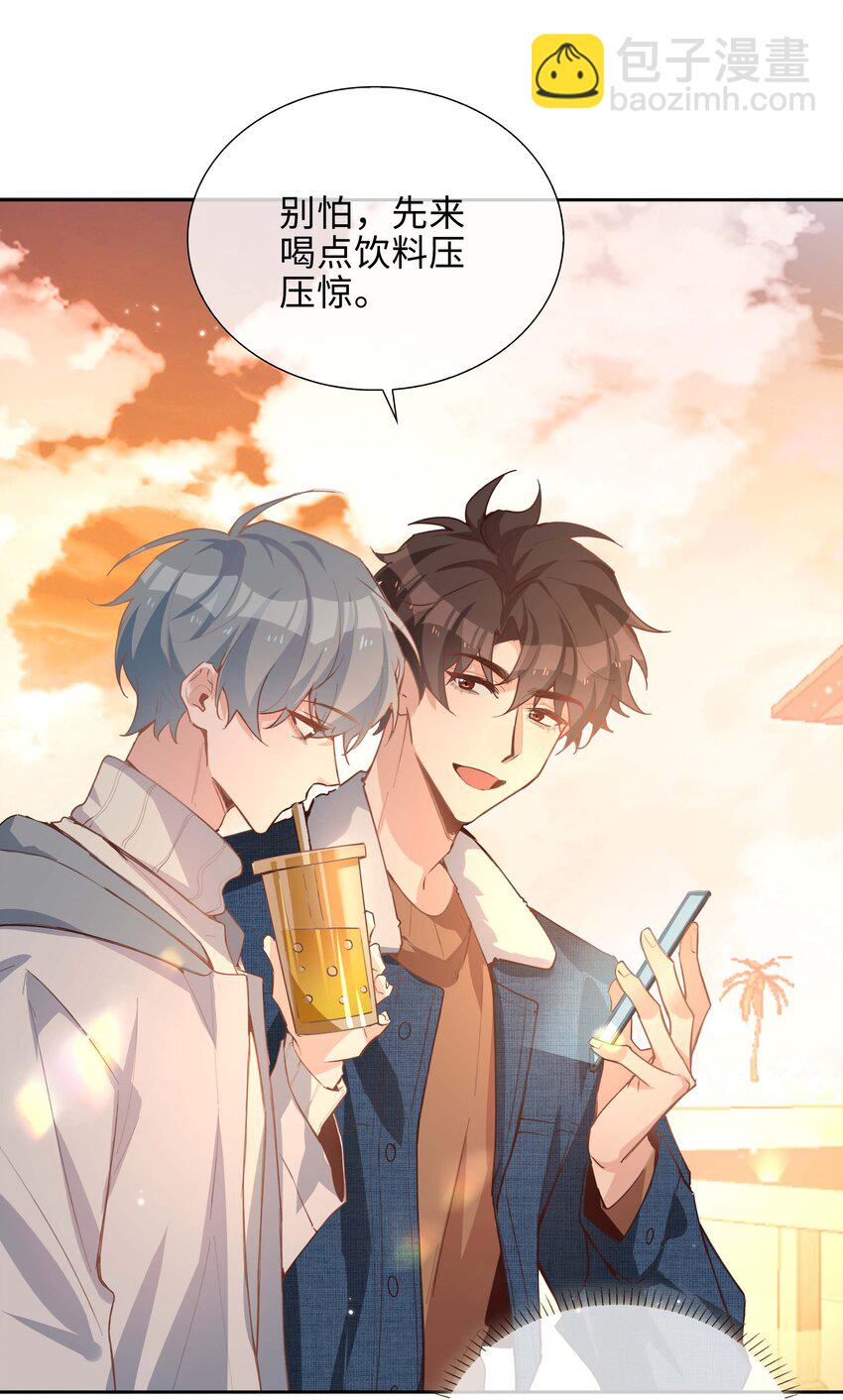 071 玩我行不行？-第71话