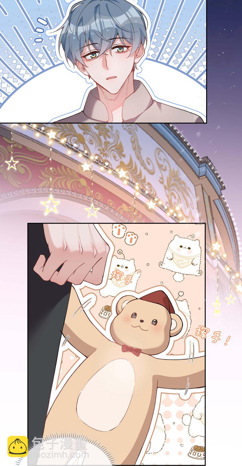 075 新年快乐-第75话