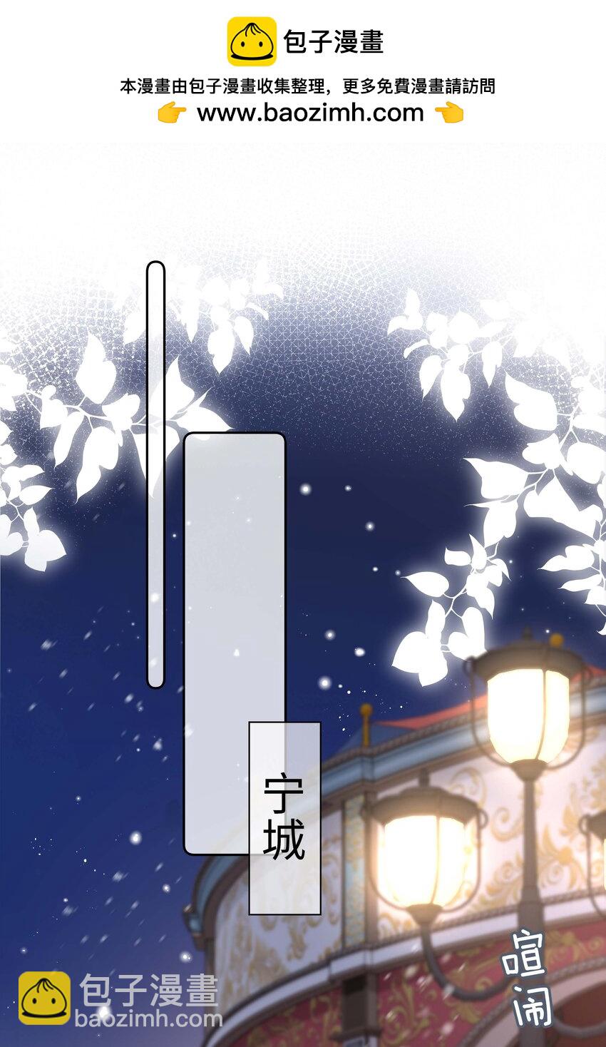 075 新年快乐-第75话