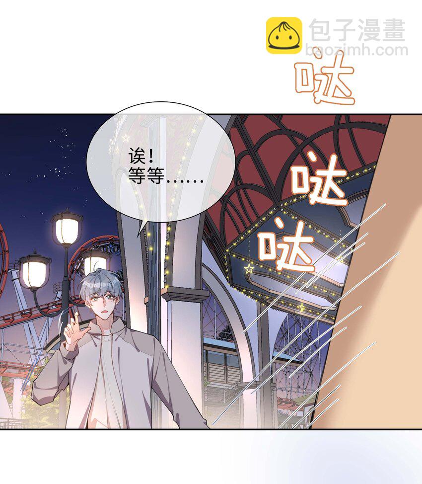 075 新年快乐-第75话