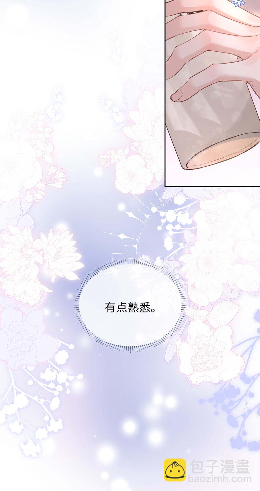 075 新年快乐-第75话