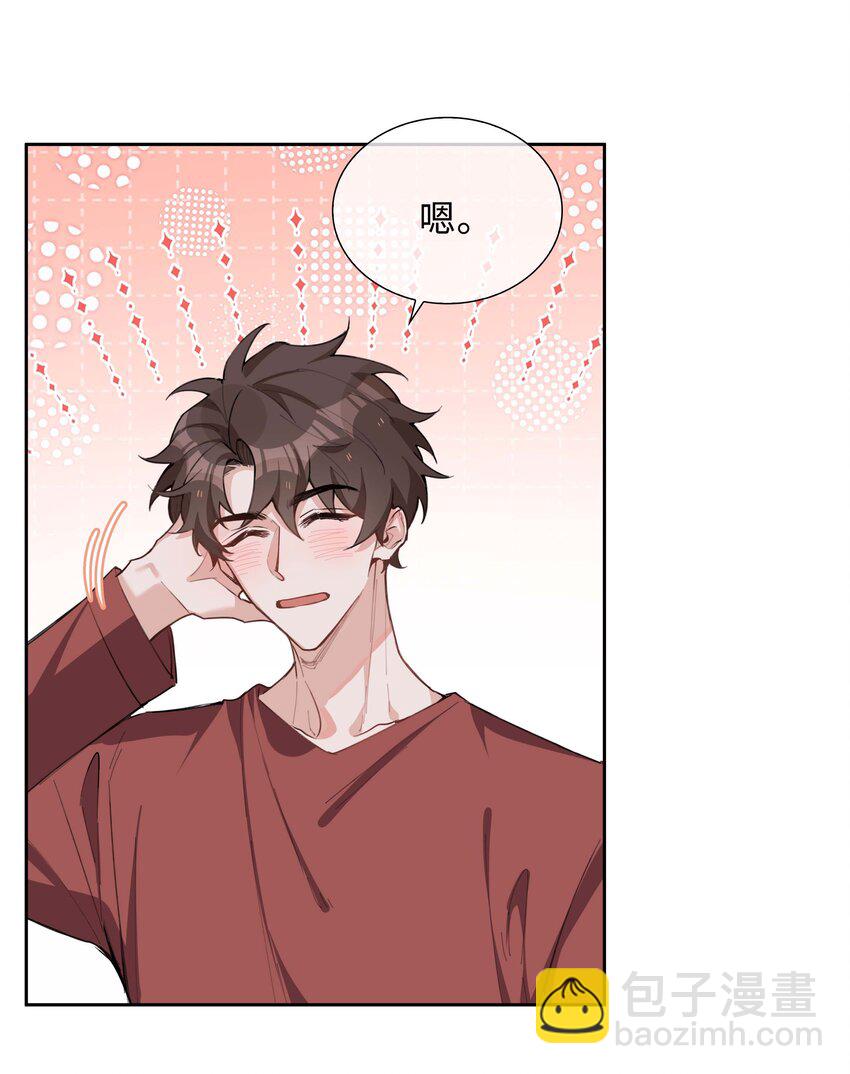 075 新年快乐-第75话