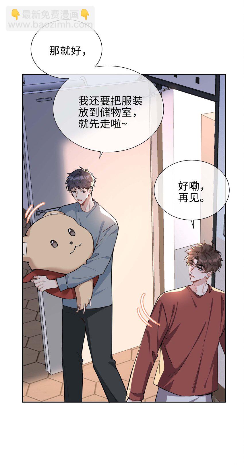 075 新年快乐-第75话
