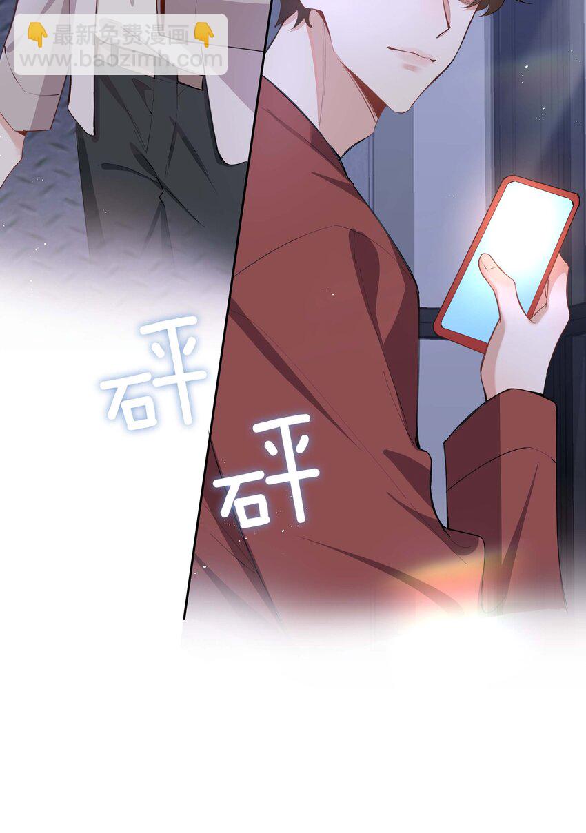075 新年快乐-第75话