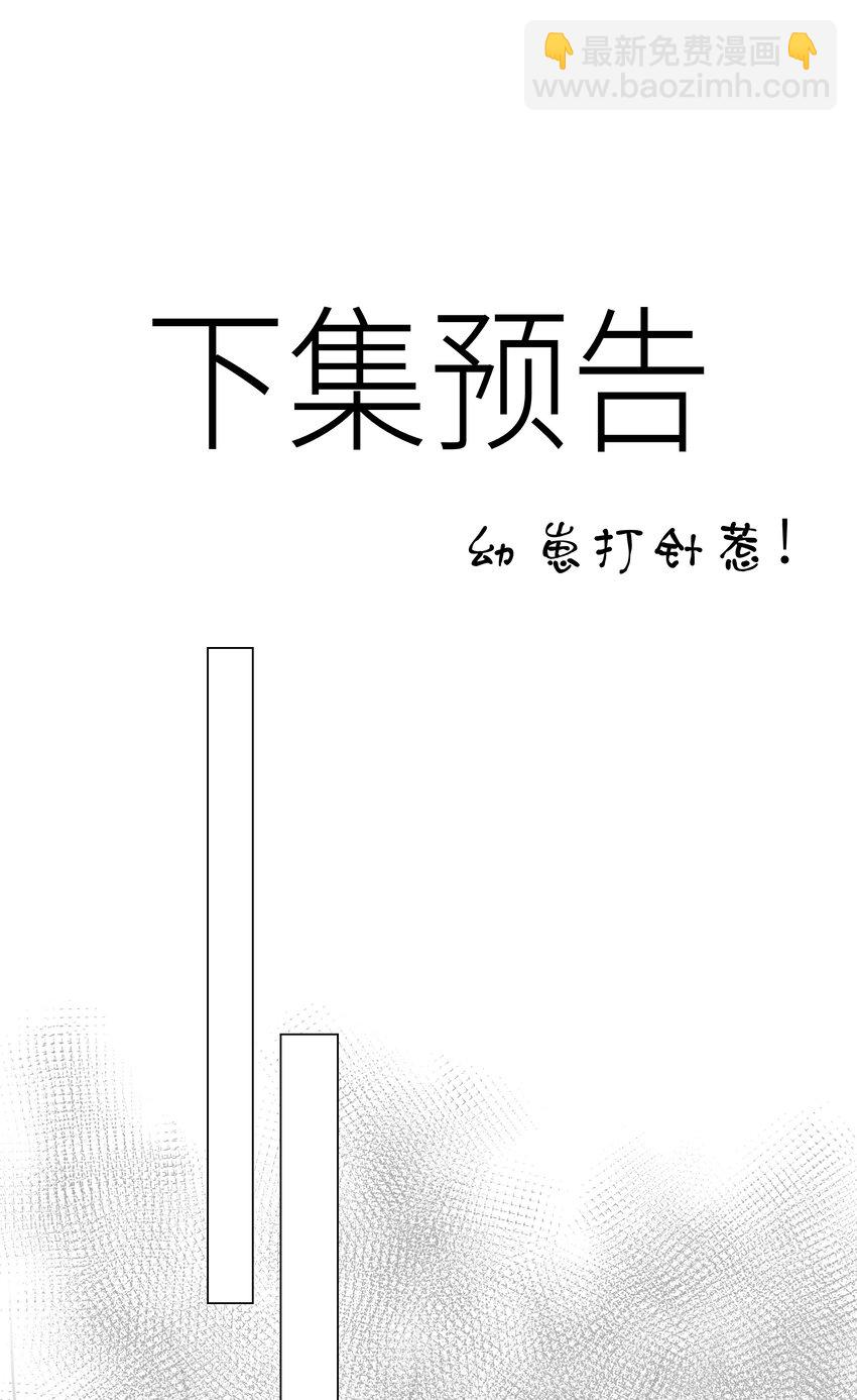 075 新年快乐-第75话
