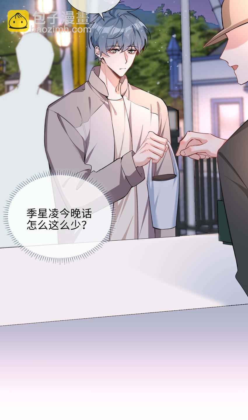 075 新年快乐-第75话