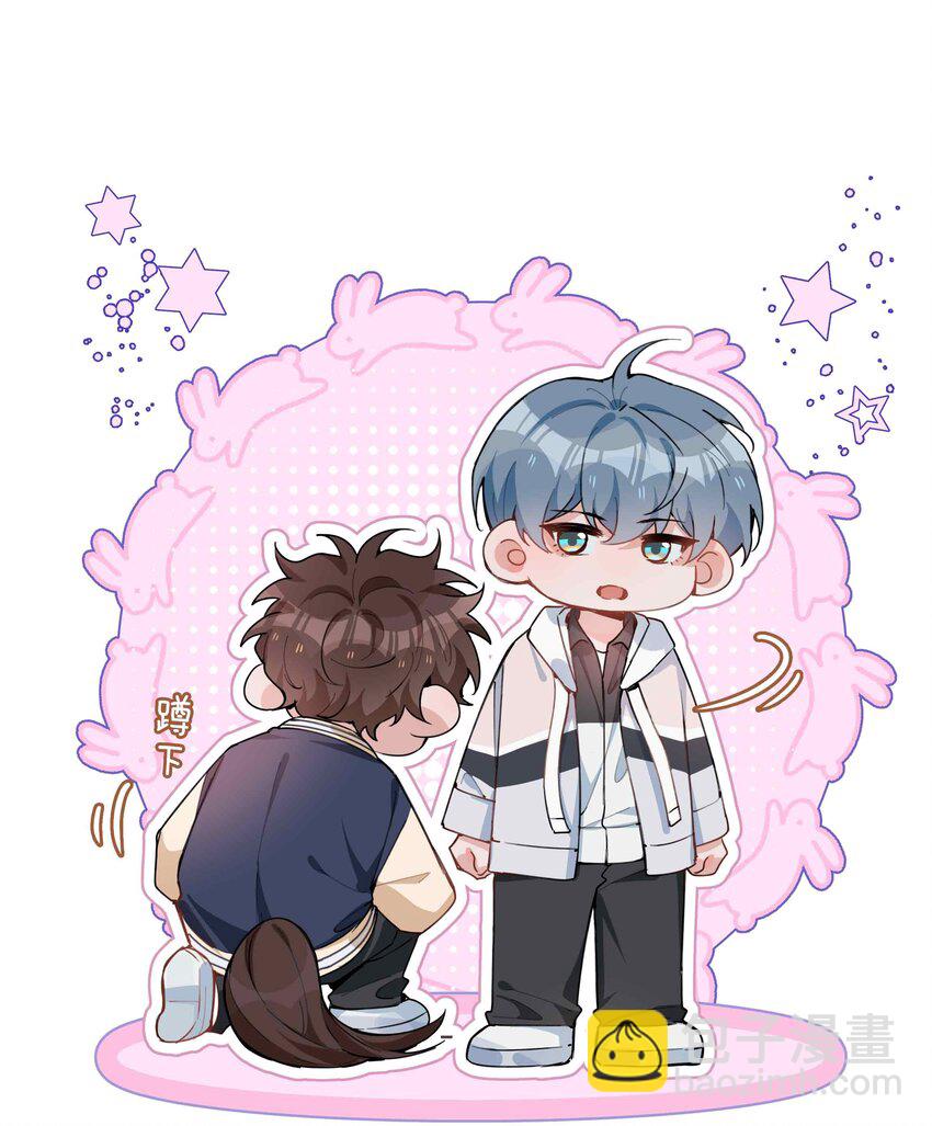 第77话 我不想瞒了！-第77话