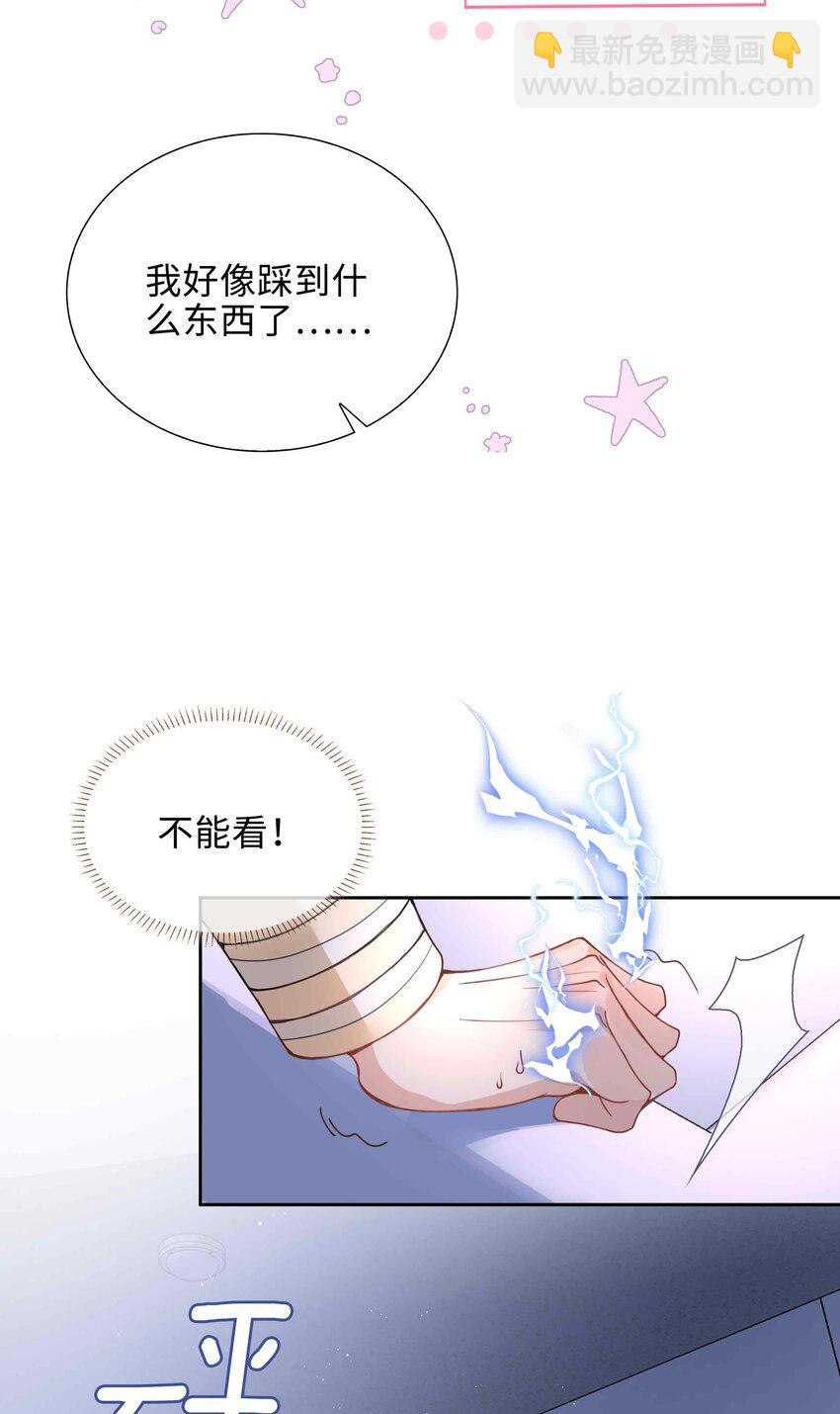第77话 我不想瞒了！-第77话