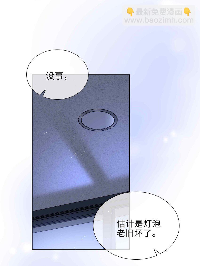 第77话 我不想瞒了！-第77话