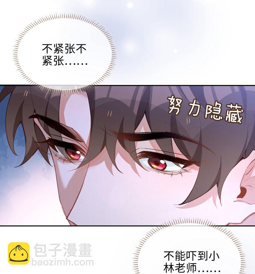 第77话 我不想瞒了！-第77话