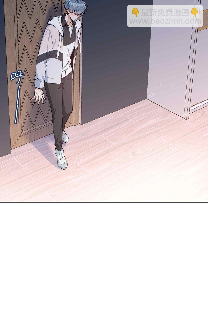 第77话 我不想瞒了！-第77话