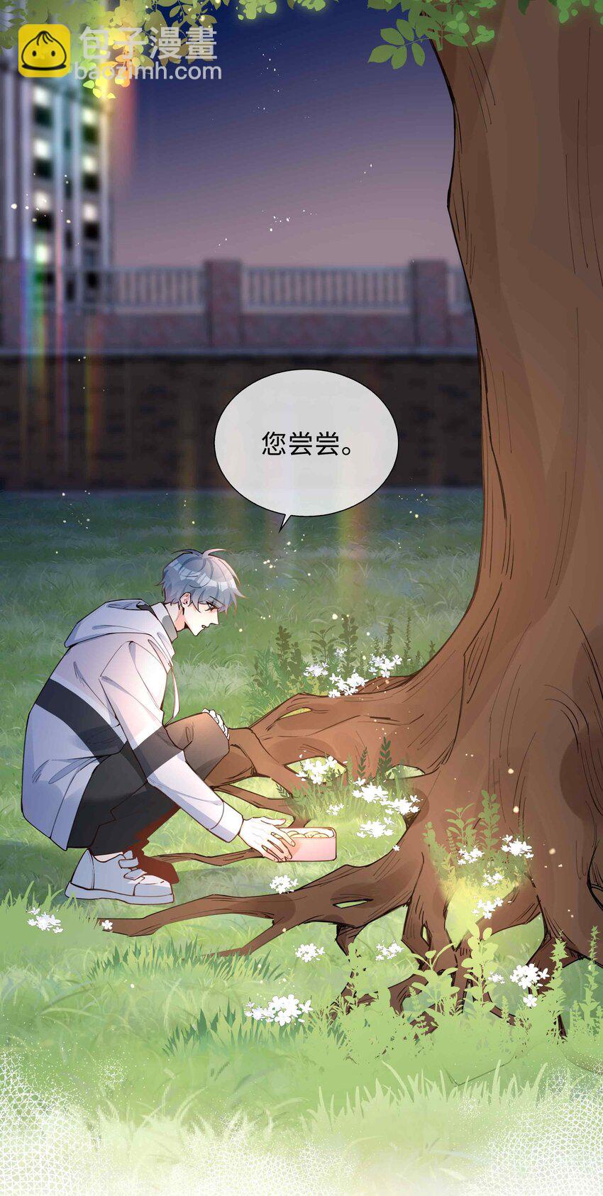 第79话 你觉得我猛不猛？(1/2)-第79话