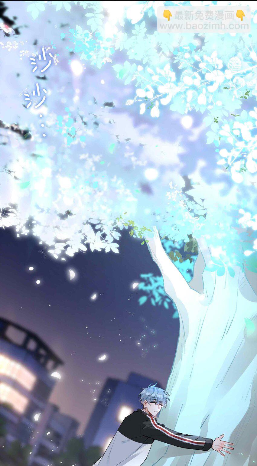 第79话 你觉得我猛不猛？(1/2)-第79话