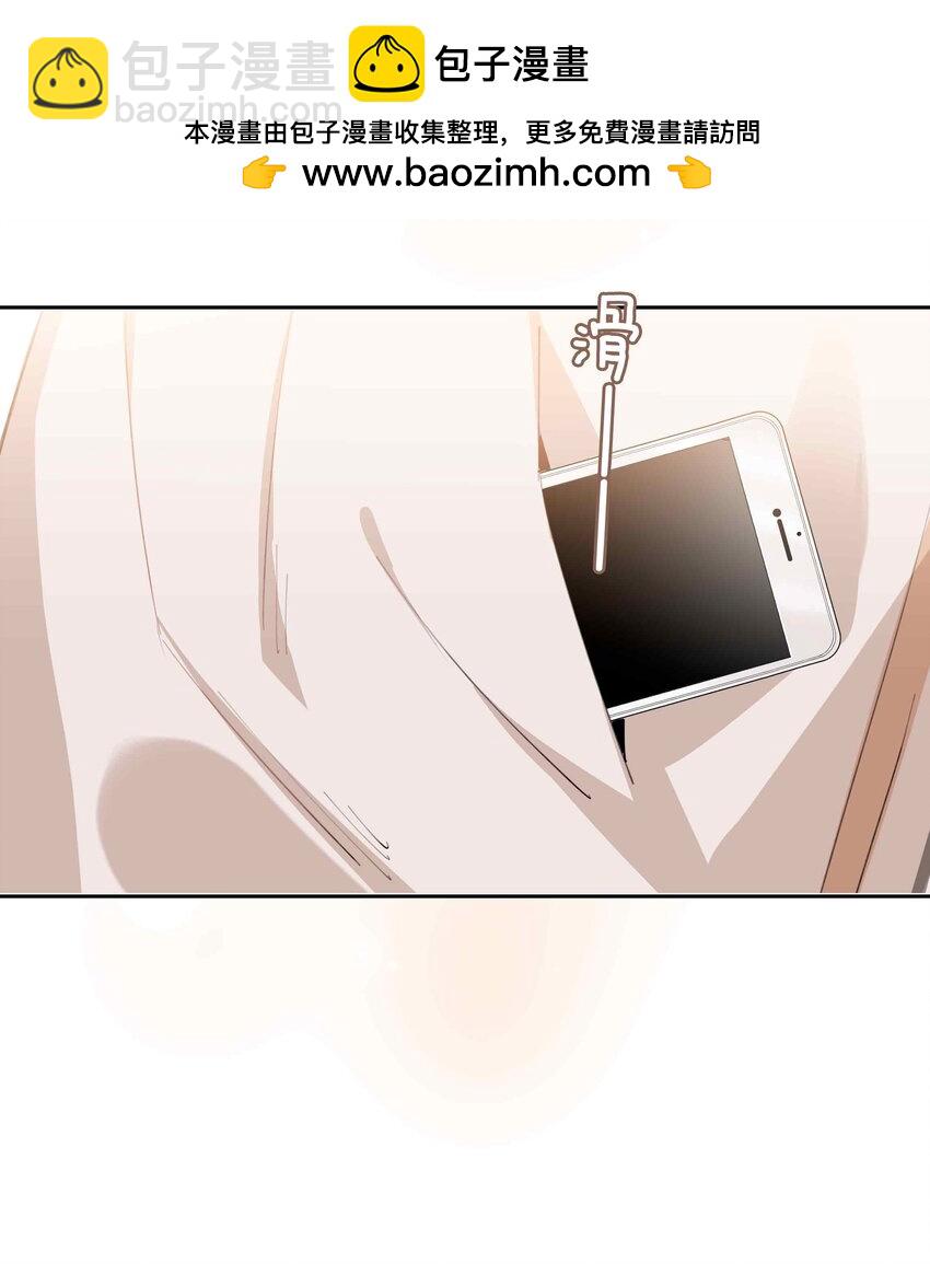 第81话 我想摸摸你的尾巴~-第81话