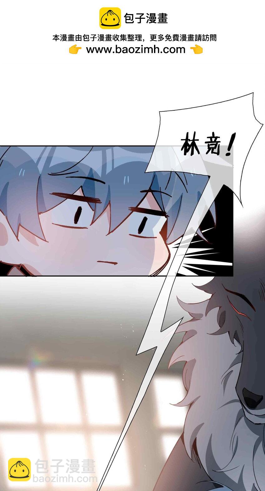 第83话 再亲就要出事了-第83话