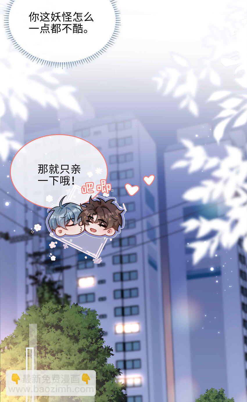 第85话 我，自带闪电！(1/2)-第85话