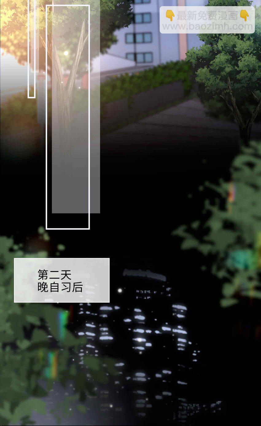 第85话 我，自带闪电！(1/2)-第85话