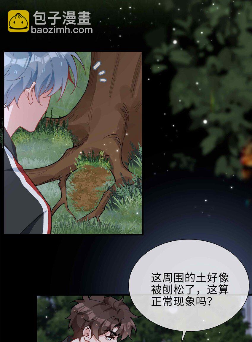 第85话 我，自带闪电！(1/2)-第85话