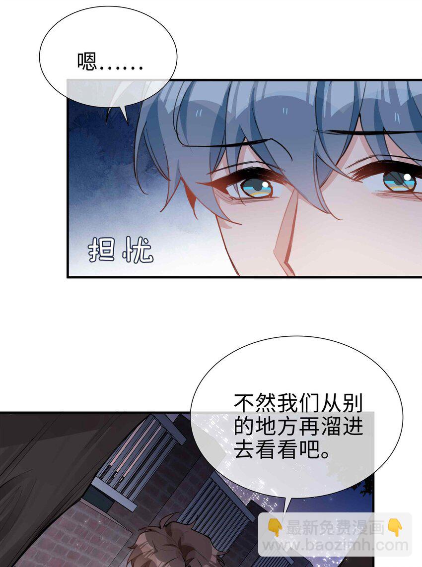 第85话 我，自带闪电！(1/2)-第85话