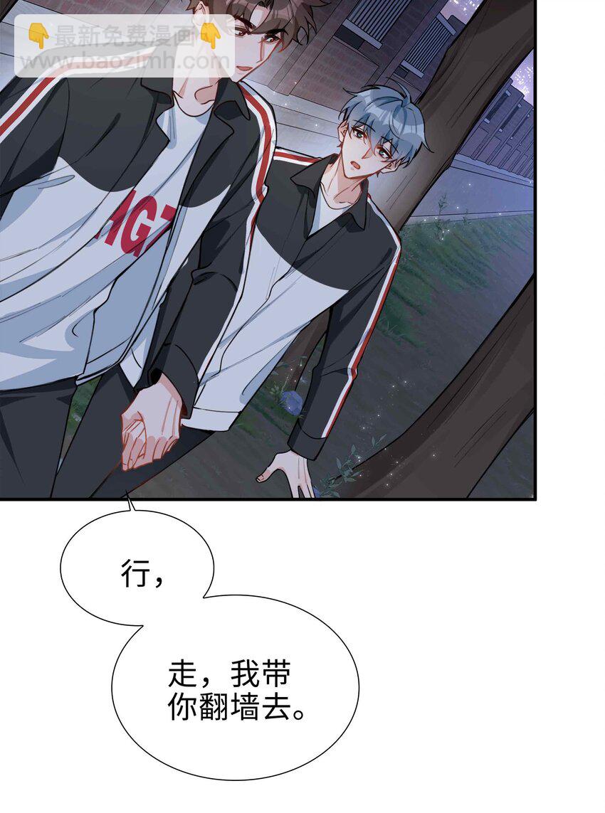第85话 我，自带闪电！(1/2)-第85话