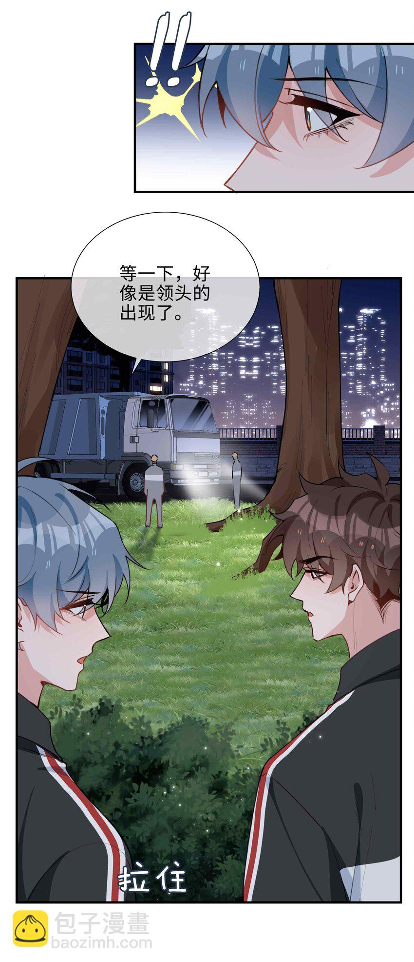 第85话 我，自带闪电！(1/2)-第85话