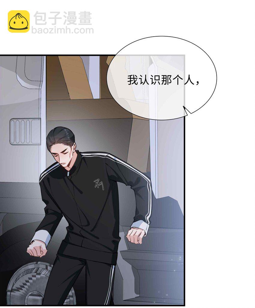 第85话 我，自带闪电！(1/2)-第85话