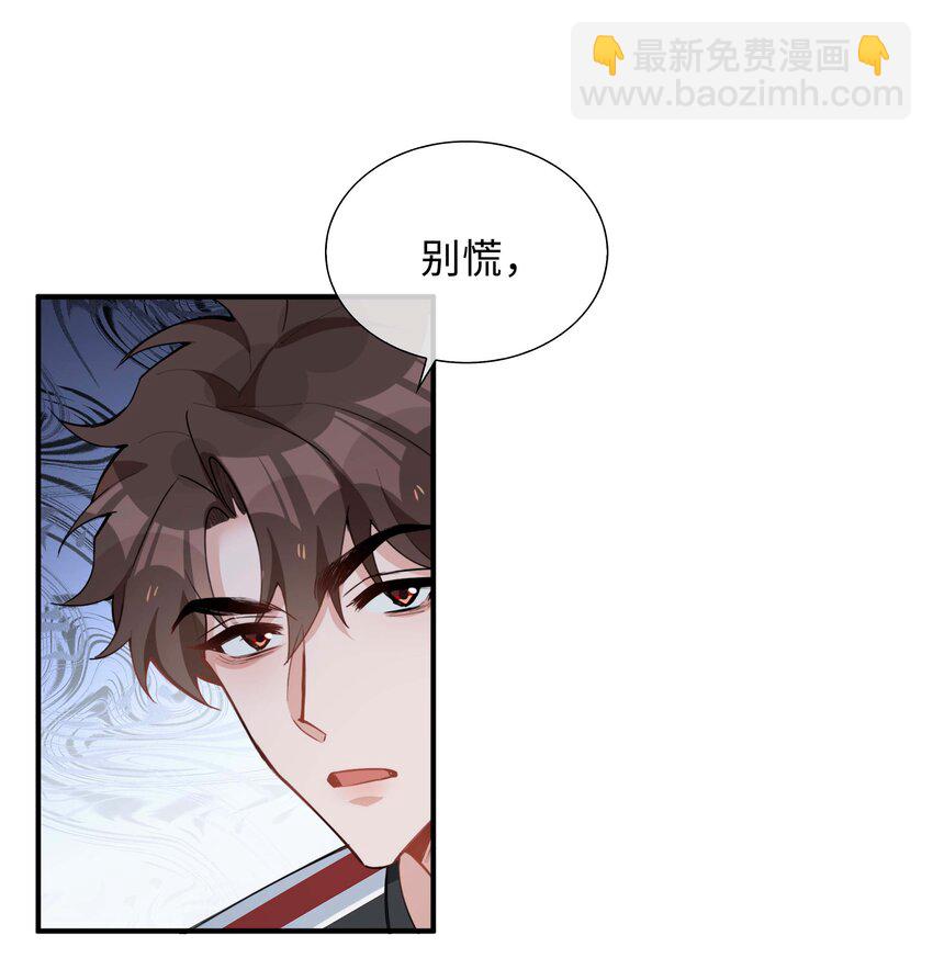 第85话 我，自带闪电！(1/2)-第85话