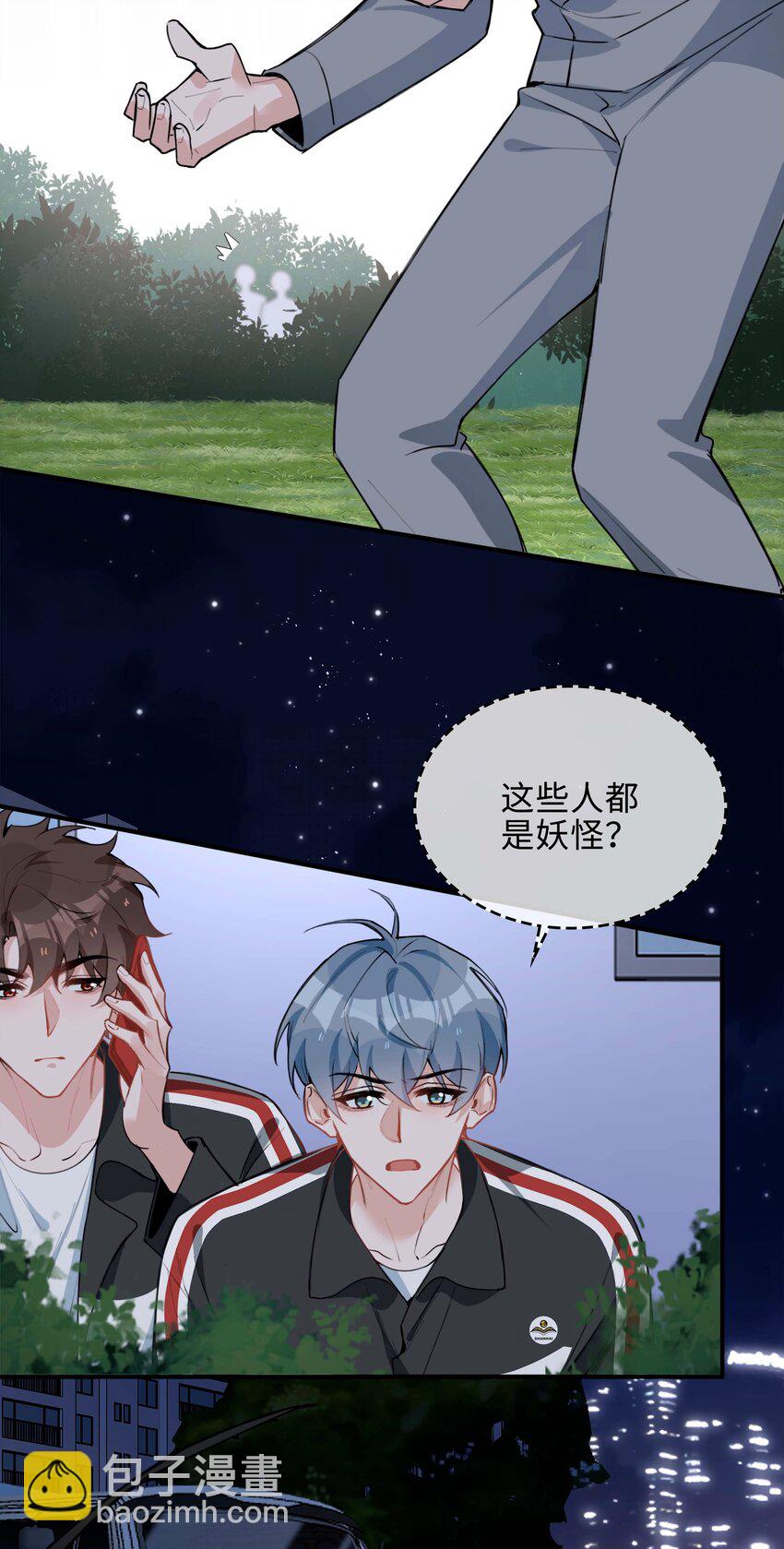 第85话 我，自带闪电！(1/2)-第85话