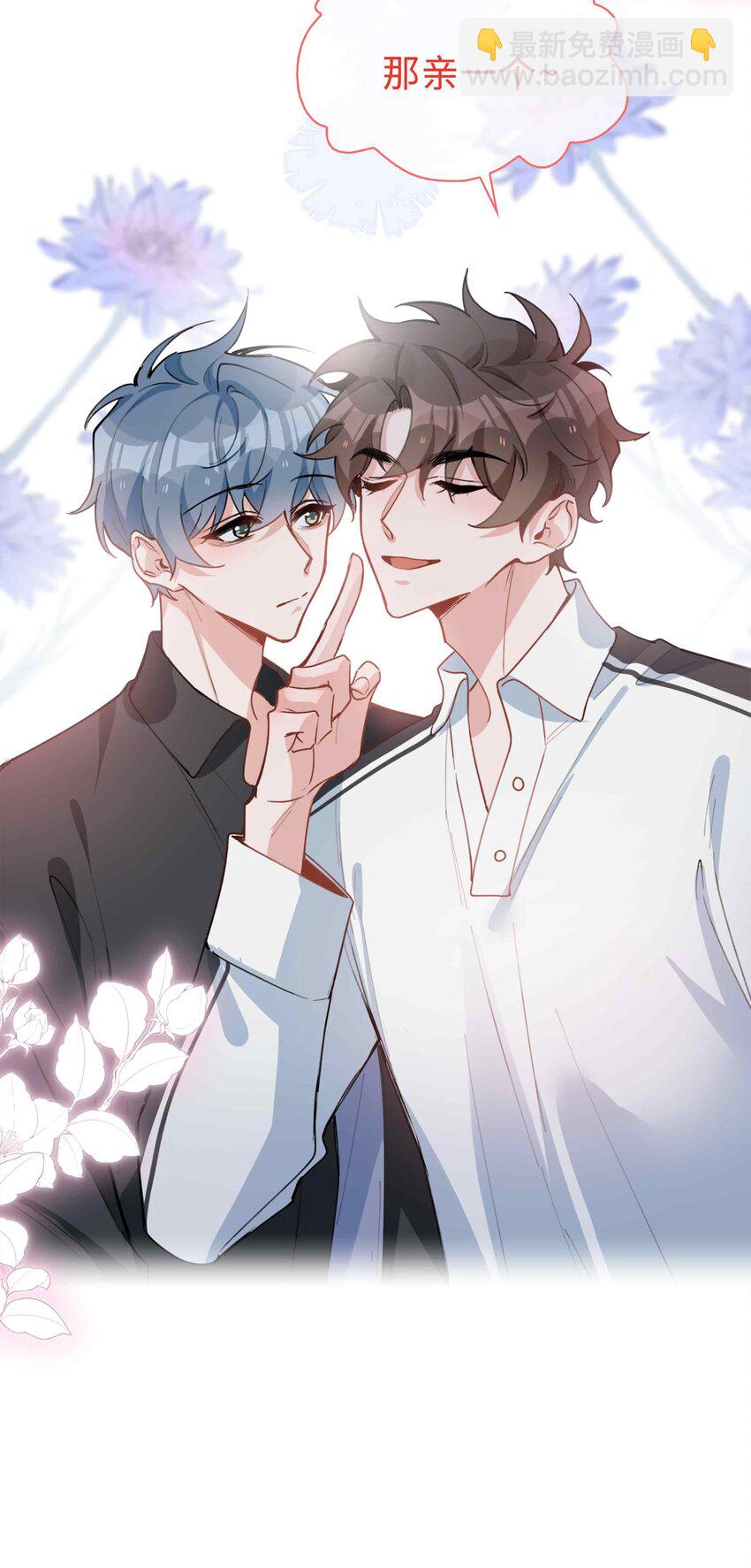 第85话 我，自带闪电！(1/2)-第85话