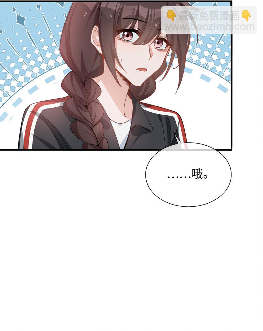 第87话 好甜啊，我还想吃~-第87话