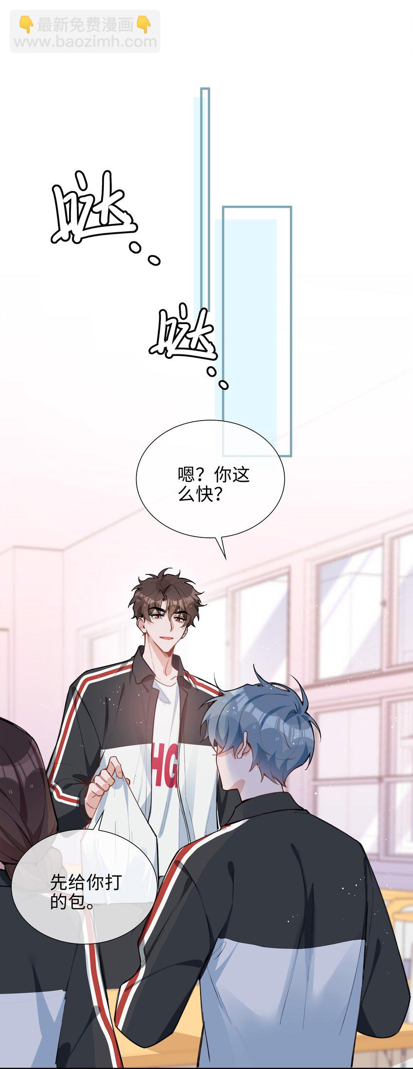 第87话 好甜啊，我还想吃~-第87话