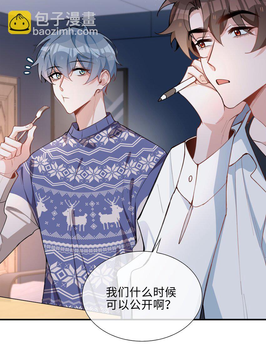 第87话 好甜啊，我还想吃~-第87话