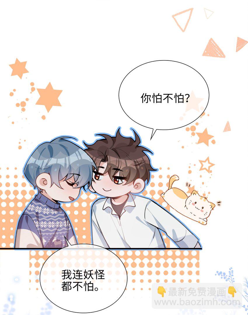 第87话 好甜啊，我还想吃~-第87话