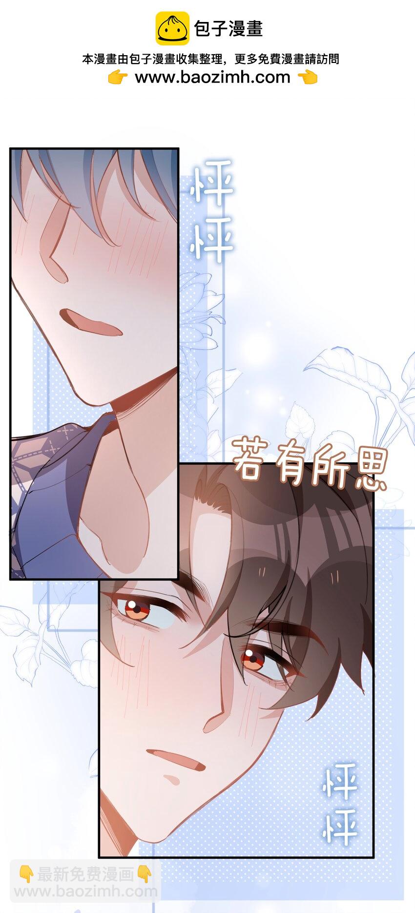 第87话 好甜啊，我还想吃~-第87话