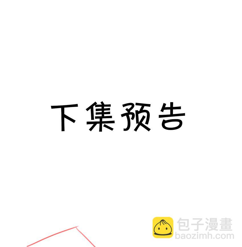 第87话 好甜啊，我还想吃~-第87话