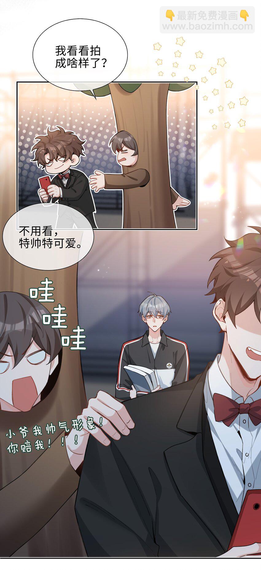 第89话 真想明天就结束高中生活-第89话