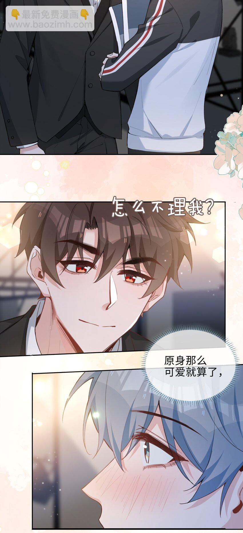 第89话 真想明天就结束高中生活-第89话