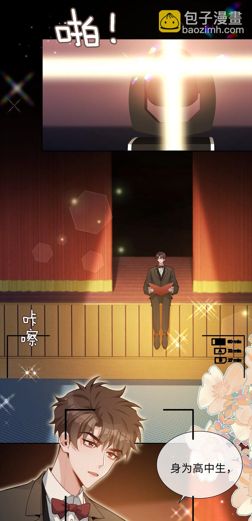 第89话 真想明天就结束高中生活-第89话