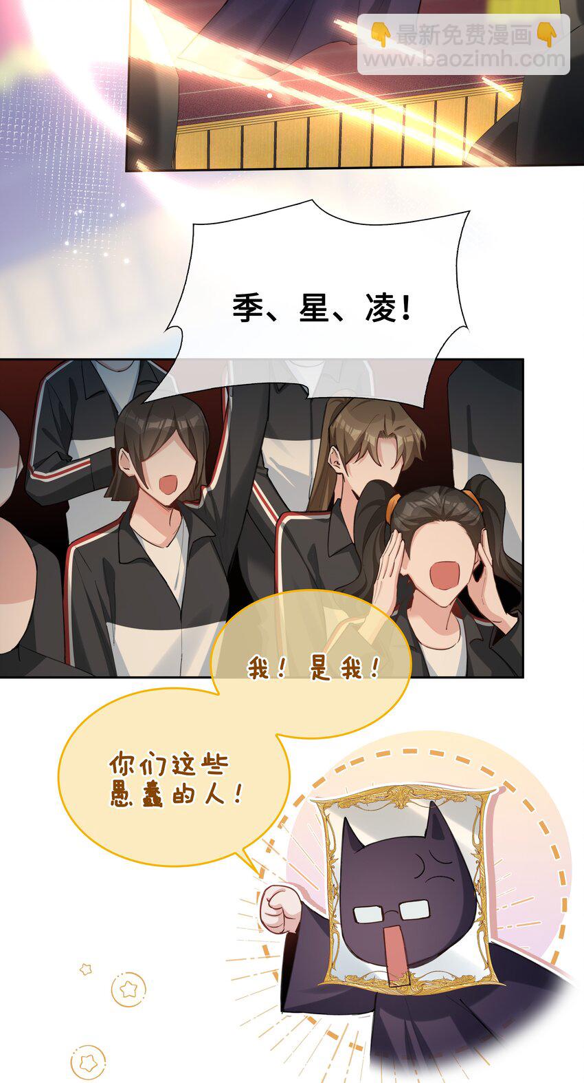 第89话 真想明天就结束高中生活-第89话